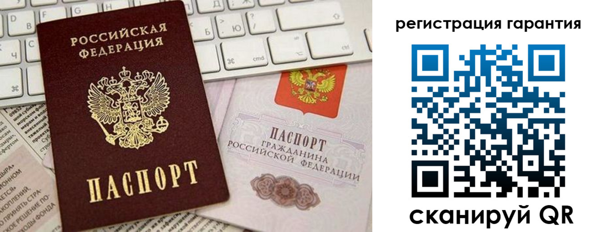 миграционный учет в Норильске